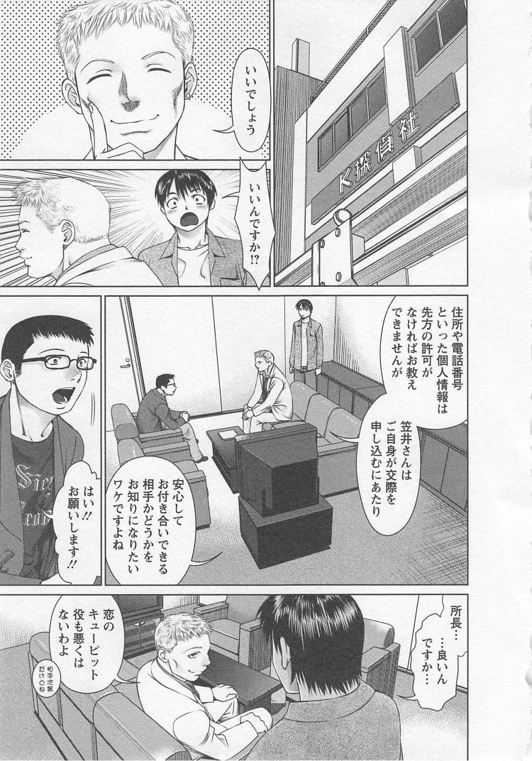 [usi] Search page 78 full