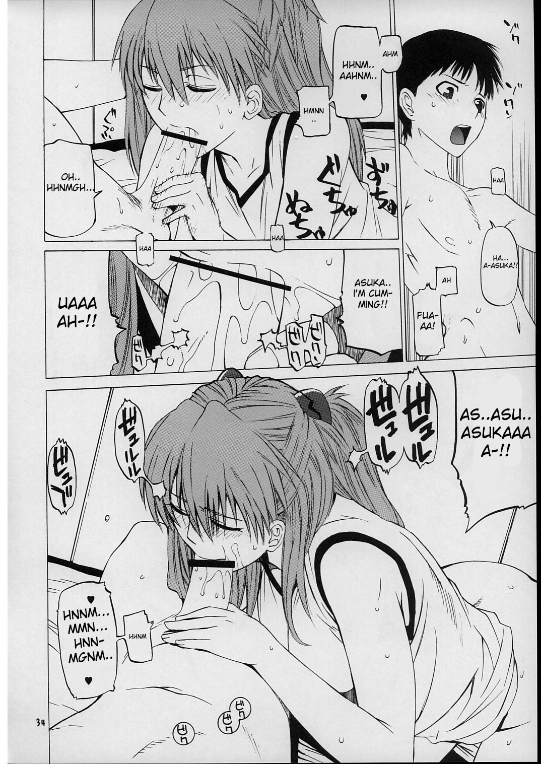 (C71) [Kouchaya (Ohtsuka Kotora)] Suki (Neon Genesis Evangelion) [English] [desudesu] page 33 full
