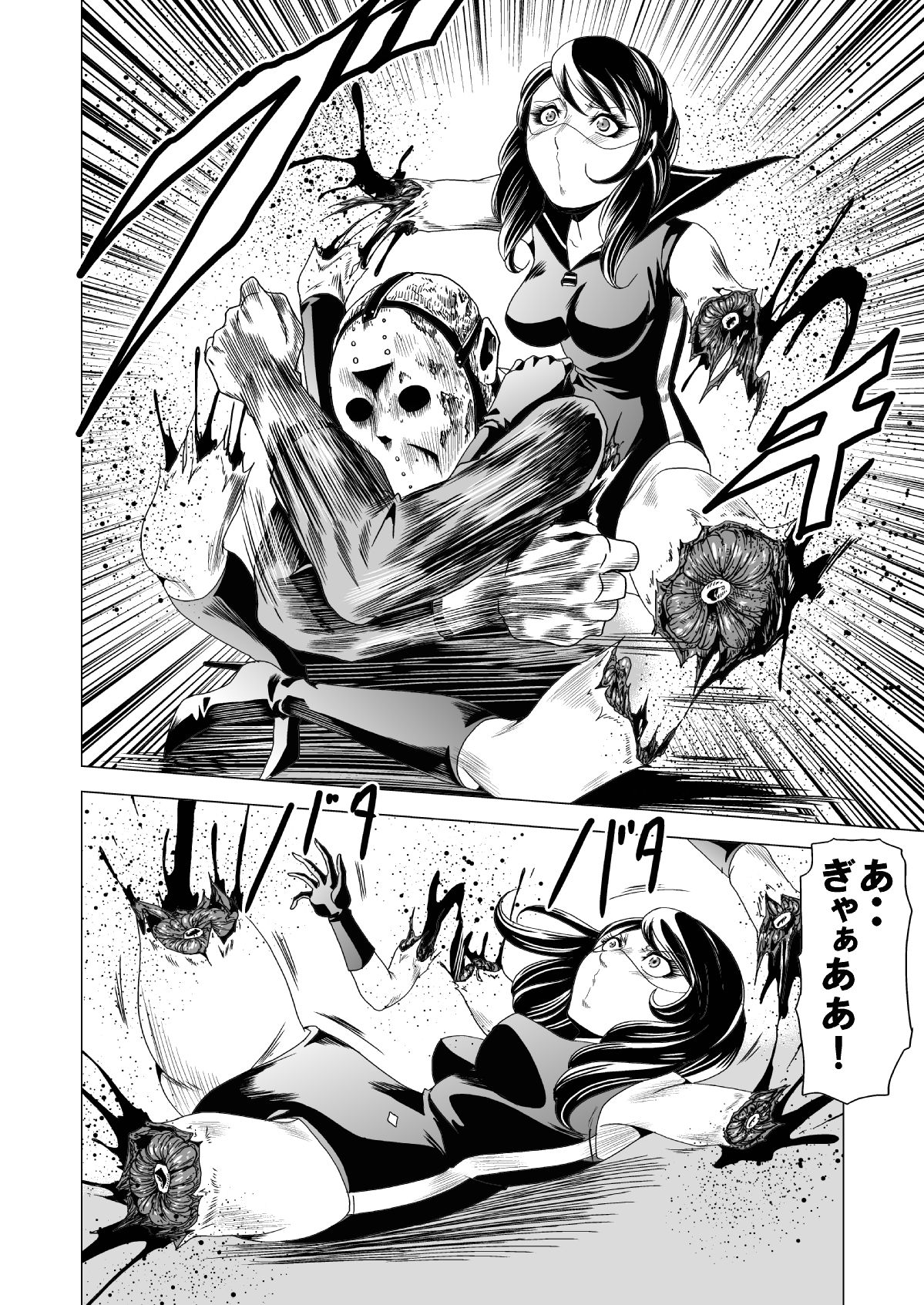 [Goro Mask (kisirian)] Sailor Onna Heishi Gundan Tairyouki Satsujinki [Digital] page 33 full