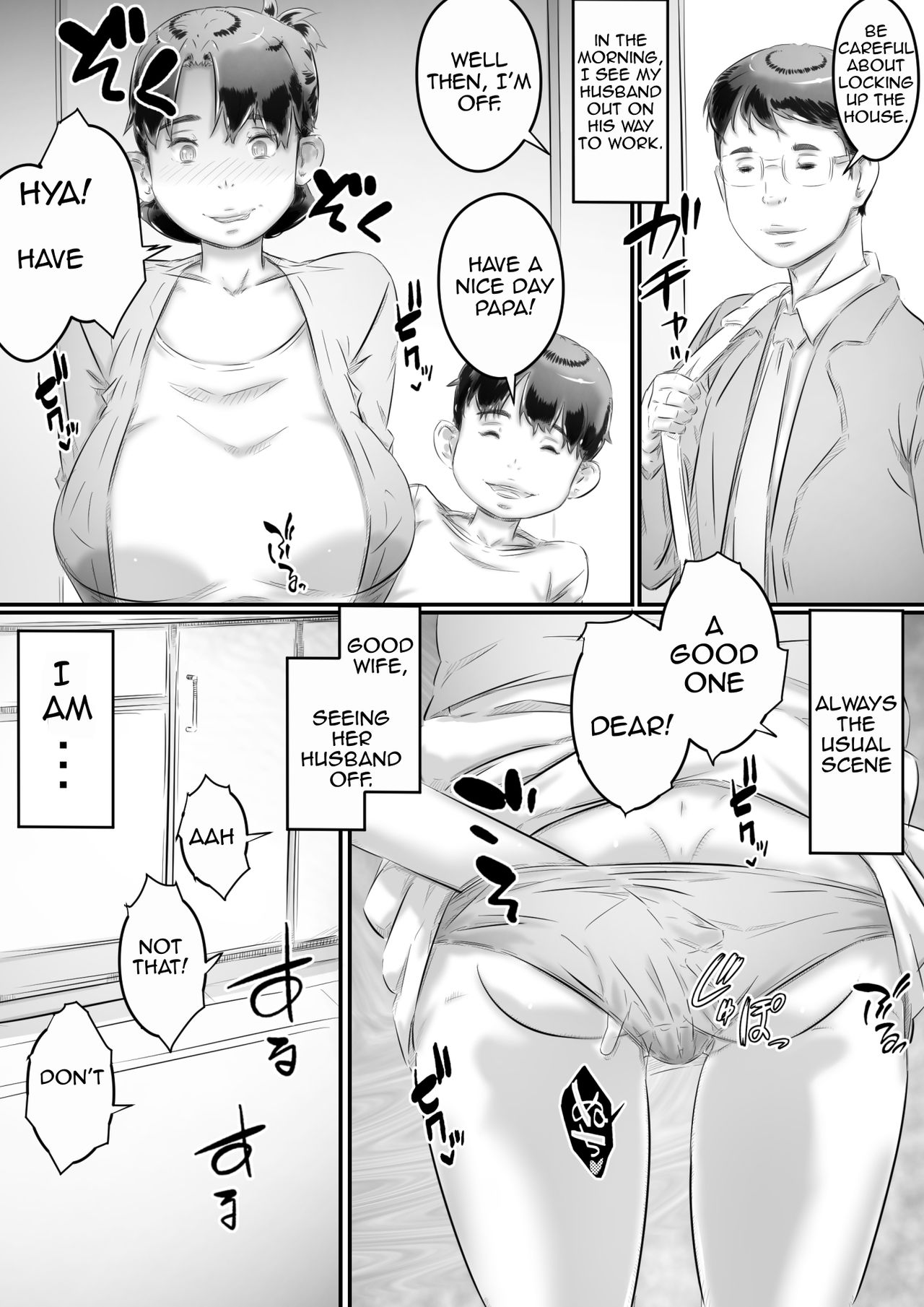 [Hirekatsu] Haha to Musuko no Seikyouiku | Mom and Son Sex Education [English][Amoskandy] page 37 full