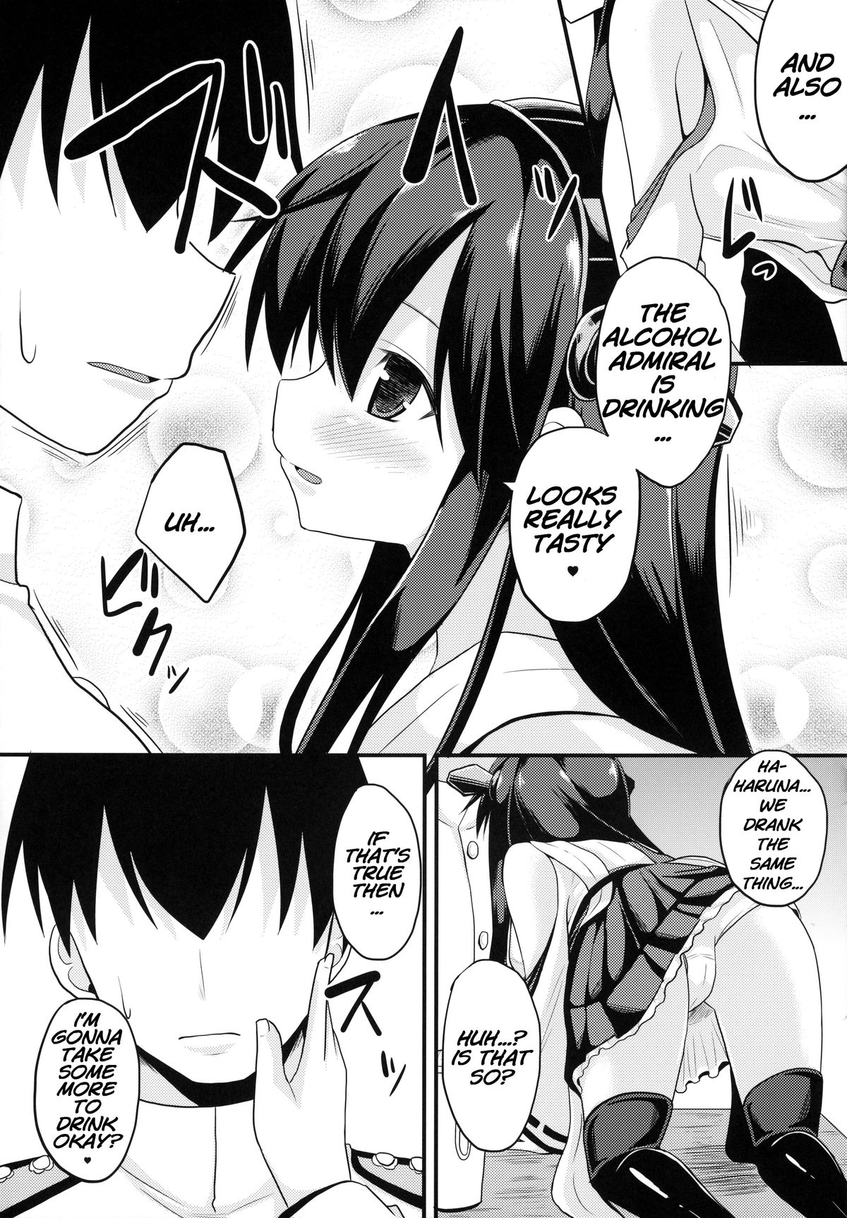 (C85) [Neko no Kone (Takeyu)] Sameru Maeni (Kantai Collection -KanColle-) [English] [Na-Mi-Da] page 6 full