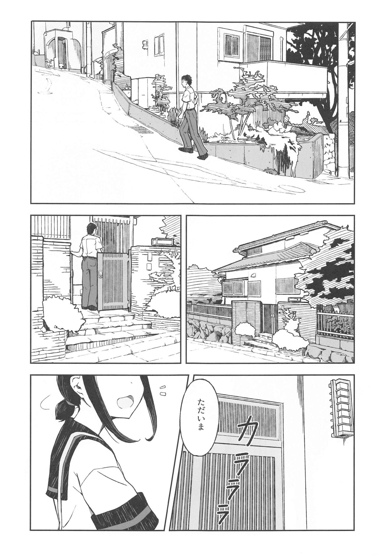 (Koube Kawasaki Zousen Collection 7) [Mumyoudou (Nyakaaki)] Saka no Ue no Machiakari (Kantai Collection -KanColle-) page 4 full