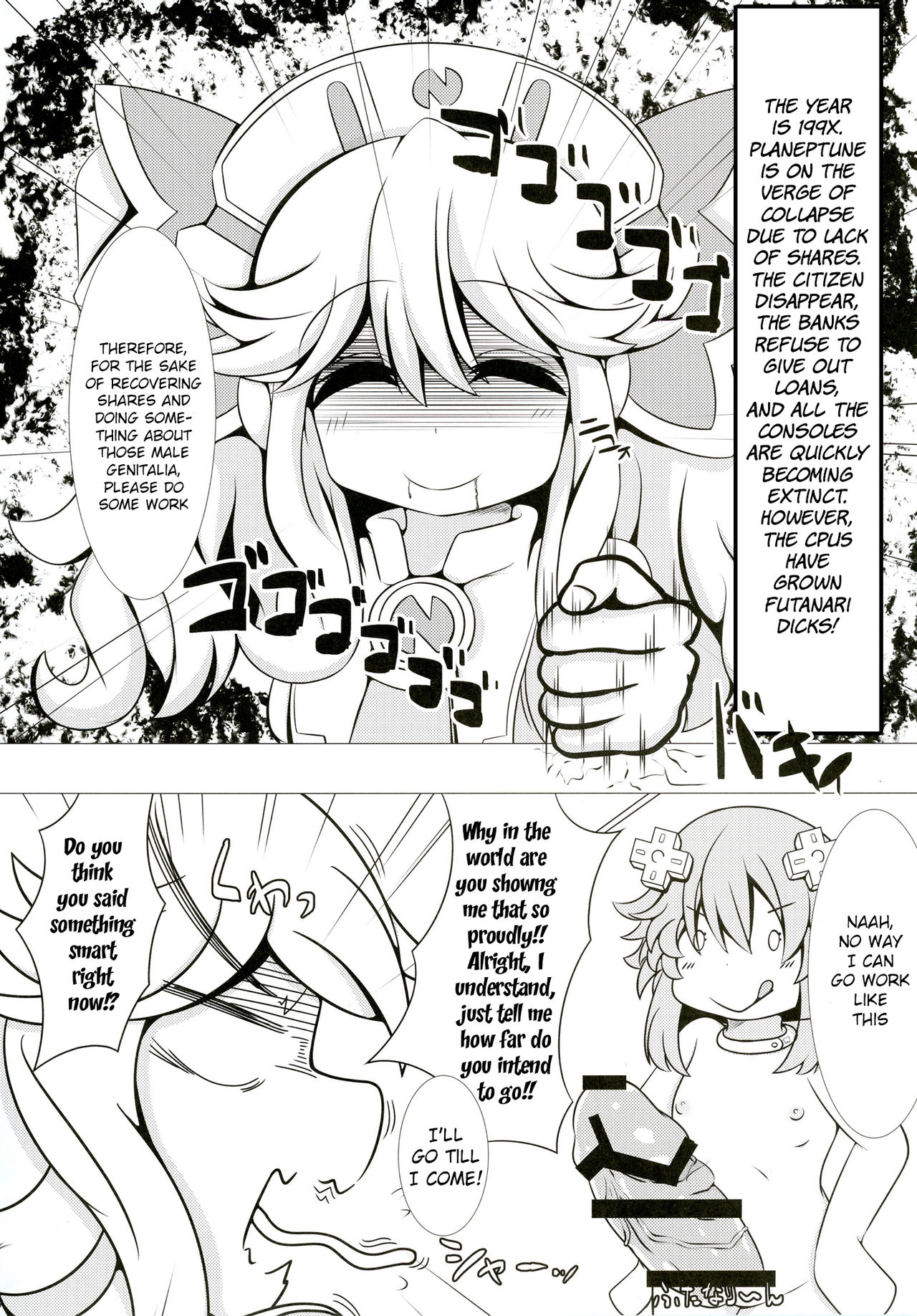 [True RIDE (Various)] COMIC Futanari Megamilk Venus (Hyperdimension Neptunia) [English] [potocat] [Digital] page 25 full