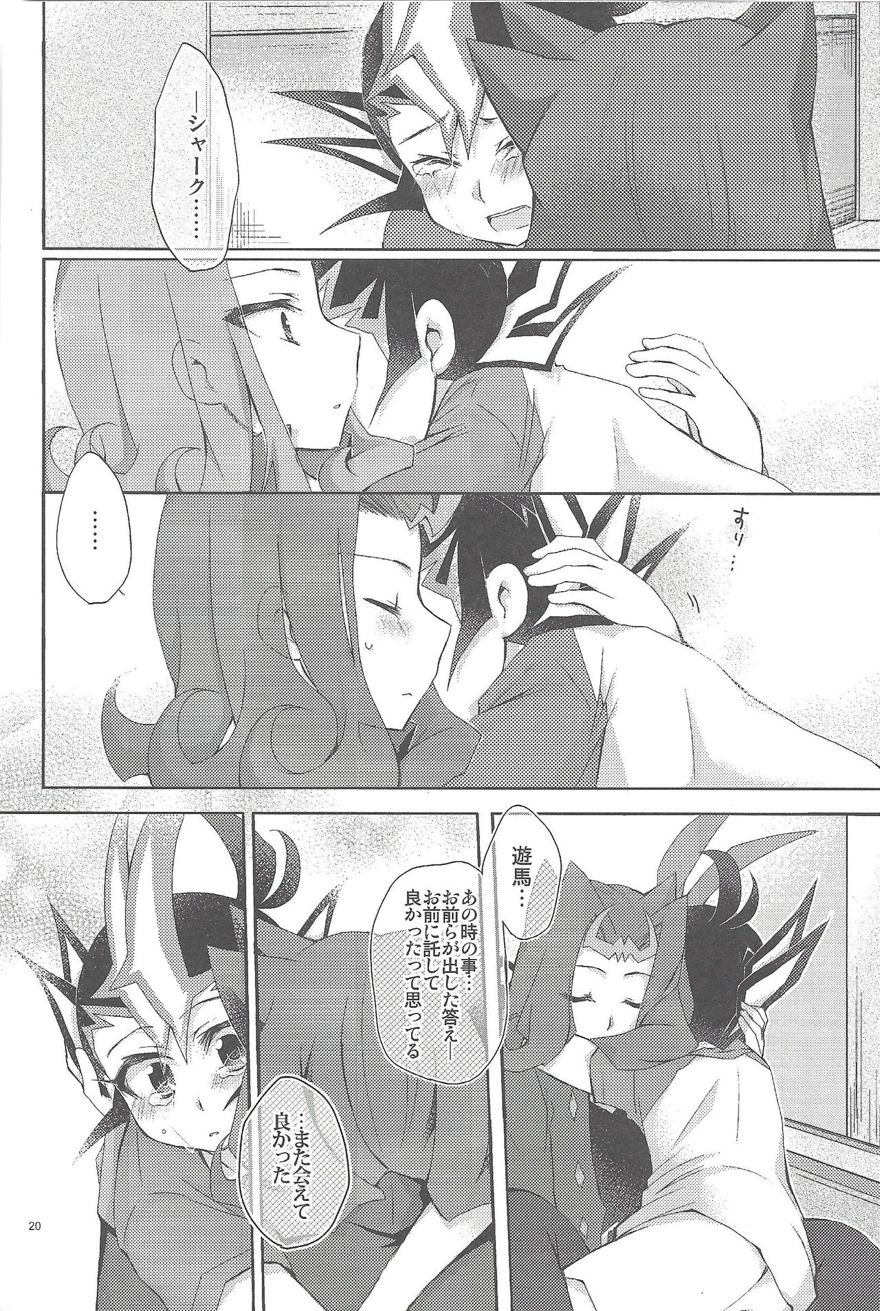 (Ore no Turn 7) [WANI CAP (Marimo)] RyoYu Opera (Yu-Gi-Oh! ZEXAL) page 21 full