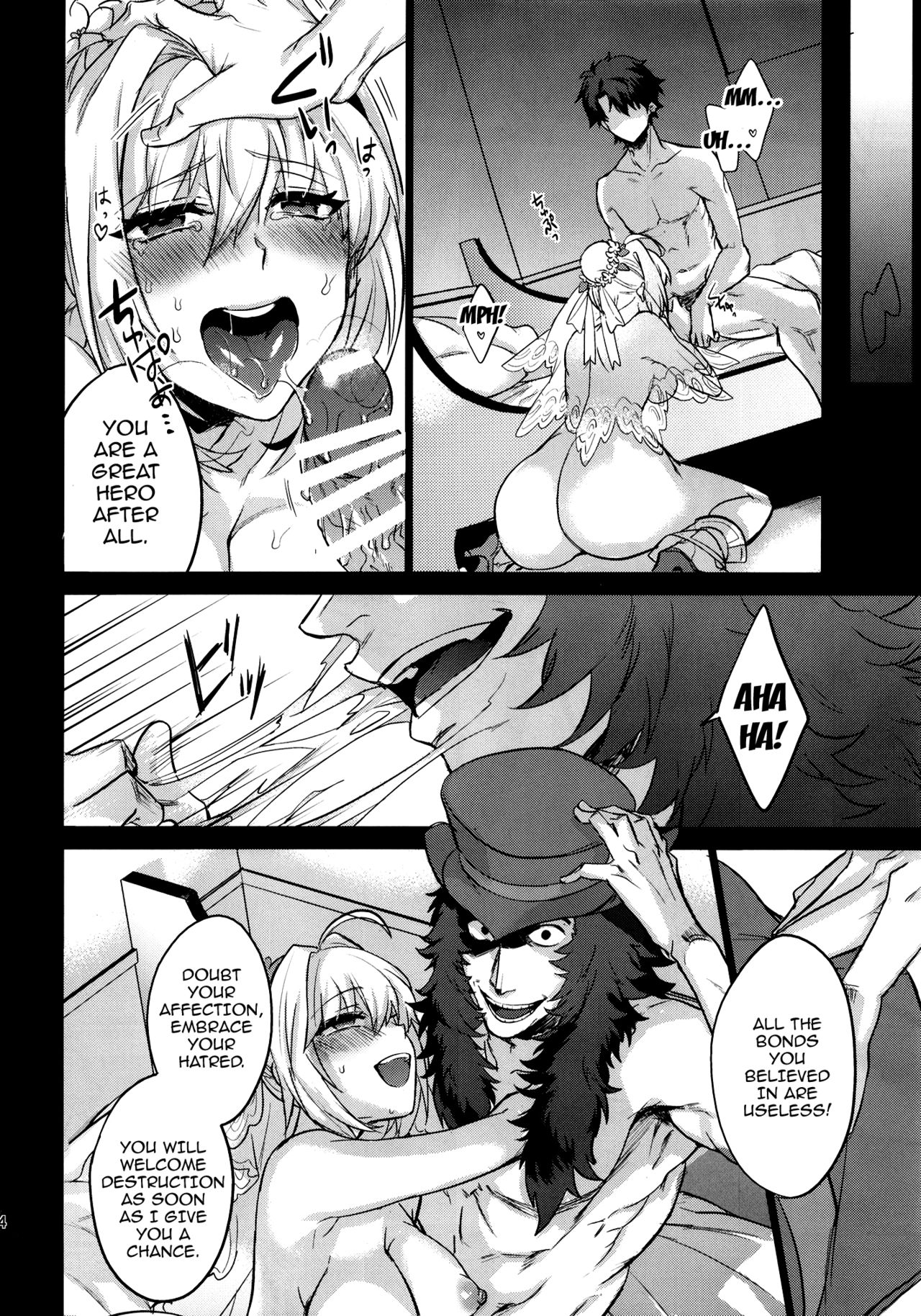 (C93) [Mineya (Mineyuki)] LOST (Fate/Grand Order) [English] {doujins.com} page 15 full