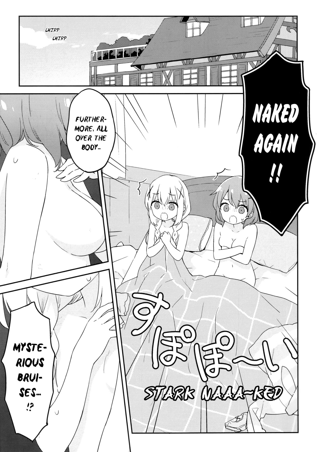 (COMIC1☆15) [Luminocity (Kani Biimu)] Luminocity 23 Gochuumon wa Soine desu. - I'd like to sleep next to you. (Gochuumon wa Usagi desu ka?) [English] [WindyFall Scanlations] page 12 full