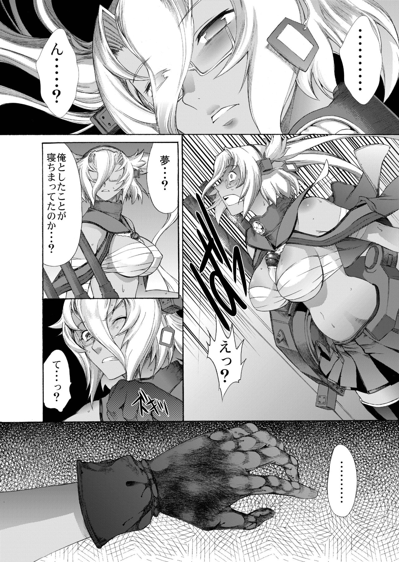 [Kino Manga Sekkeishitsu (Kino Hitoshi)] Yamato Shisu 8 (Kantai Collection -KanColle-) [Digital] page 32 full