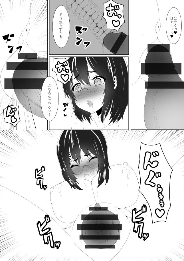 [Sada Gorou] Harriet Potter to Saimin Sex (Harry Potter) page 31 full