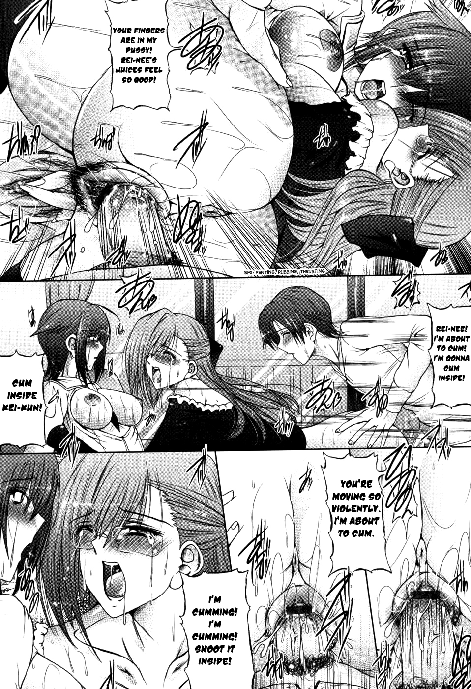 [Otone] I Love Nee - I Love Sister [English] [Yoroshii + Fated Circle] page 18 full