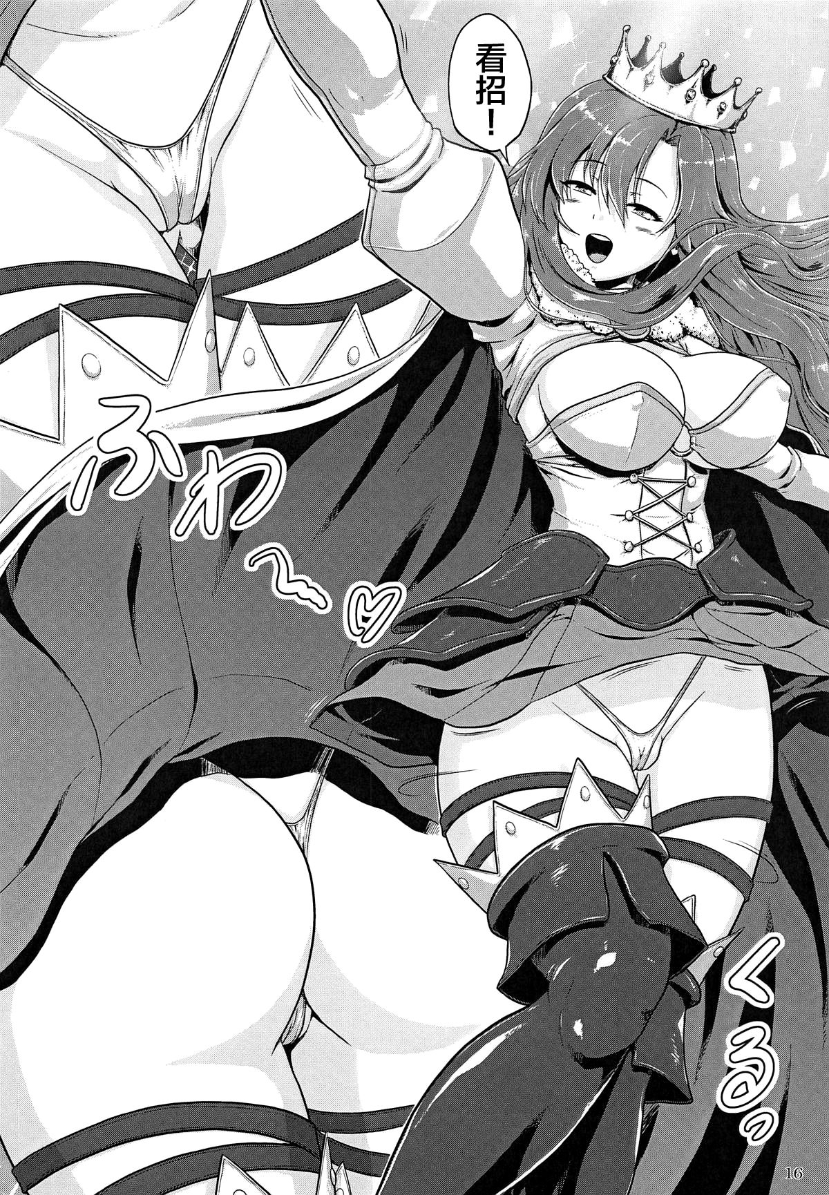 [Neko no Te Koubou (Nekomatsuri)] Shoukan Sonoba de Fudeoroshi (Fate/Grand Order) [Chinese] [黎欧×新桥月白日语社] page 17 full