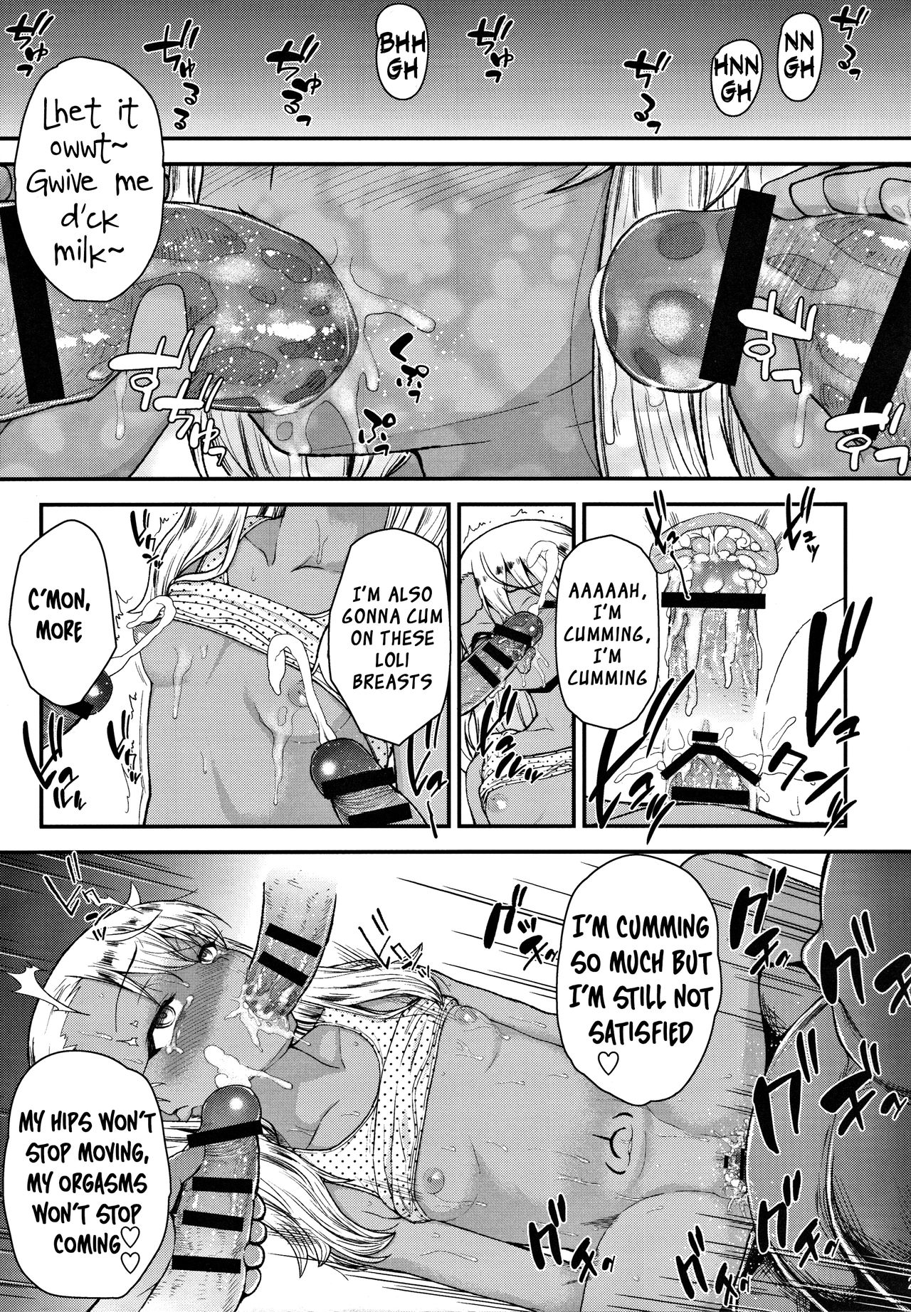 (C91) [HJUKISM (Hikoma Hiroyuki)] Minna de Umi ni Kitayo -side B- (Fate/kaleid liner Prisma Illya) [English] {Hennojin} page 22 full