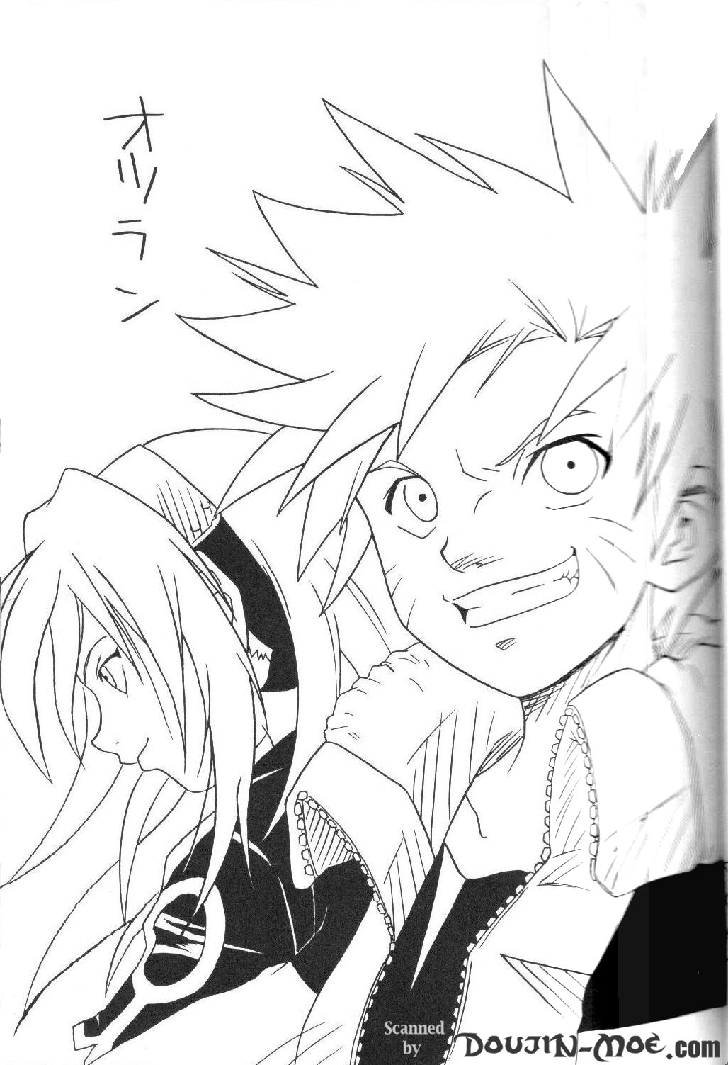 (C59) [Karakishi Youhei-dan Shinga (Various)] Houkouken (Naruto) page 4 full