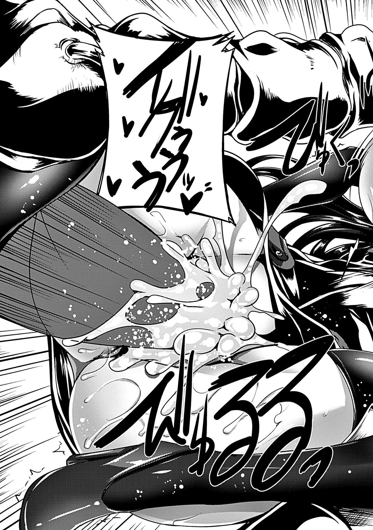 [Anthology] Heroine Pinch Vol. 6 [Digital] page 48 full