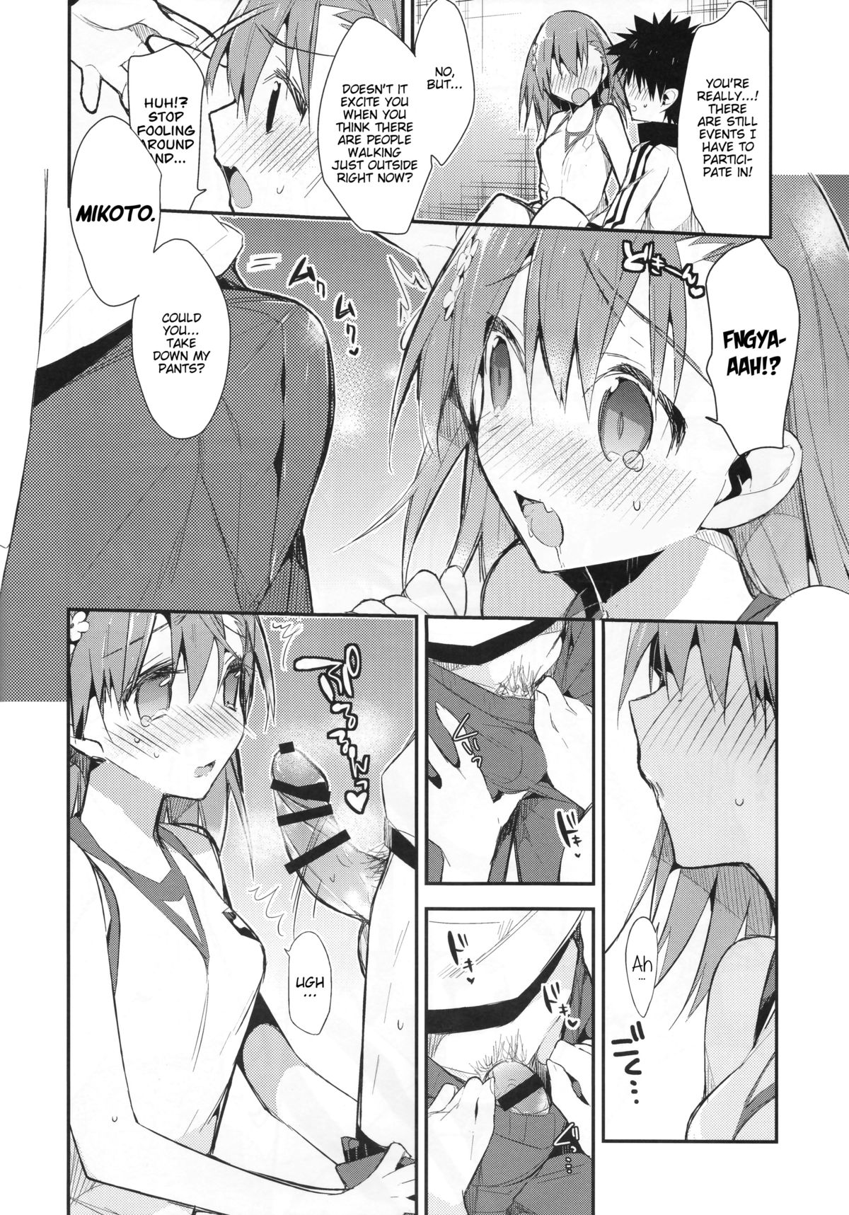 (C86) [atSD (Tsuneyoshi)] Mikoto to. 7 (Toaru Majutsu no Index) [English] [EHCOVE] page 10 full