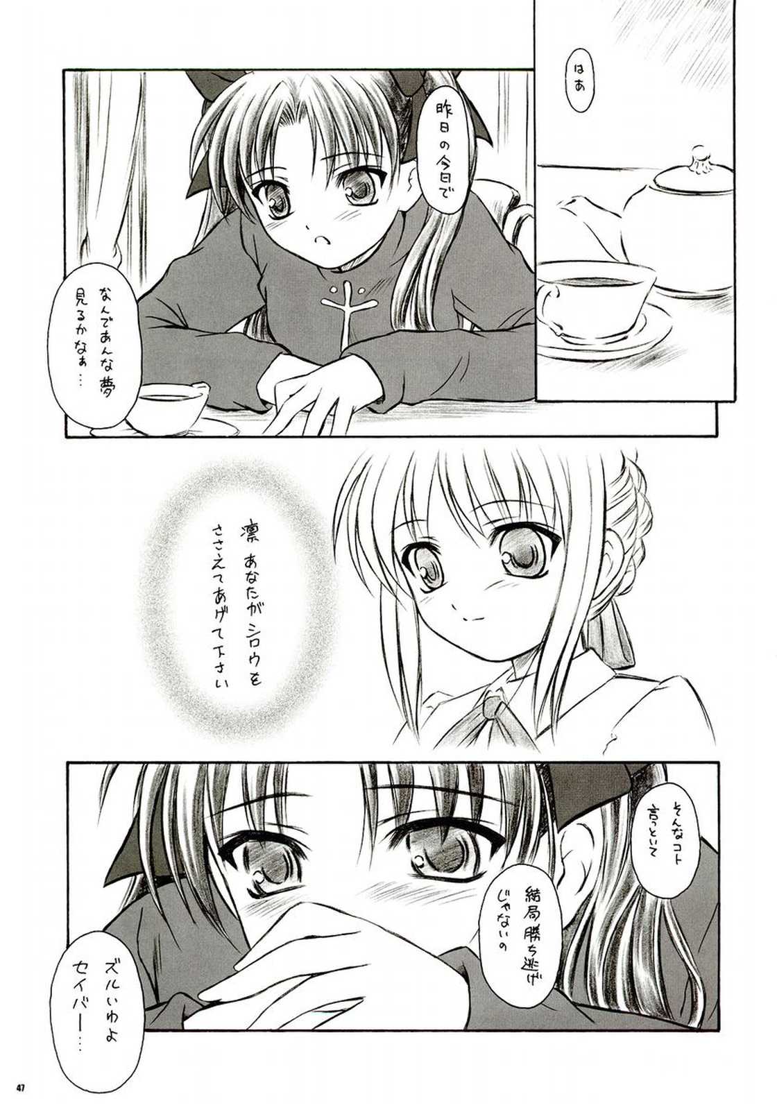 (C66) [Yakan Hikou (Inoue Tommy)] Alstromeria (Fate/stay night) page 46 full