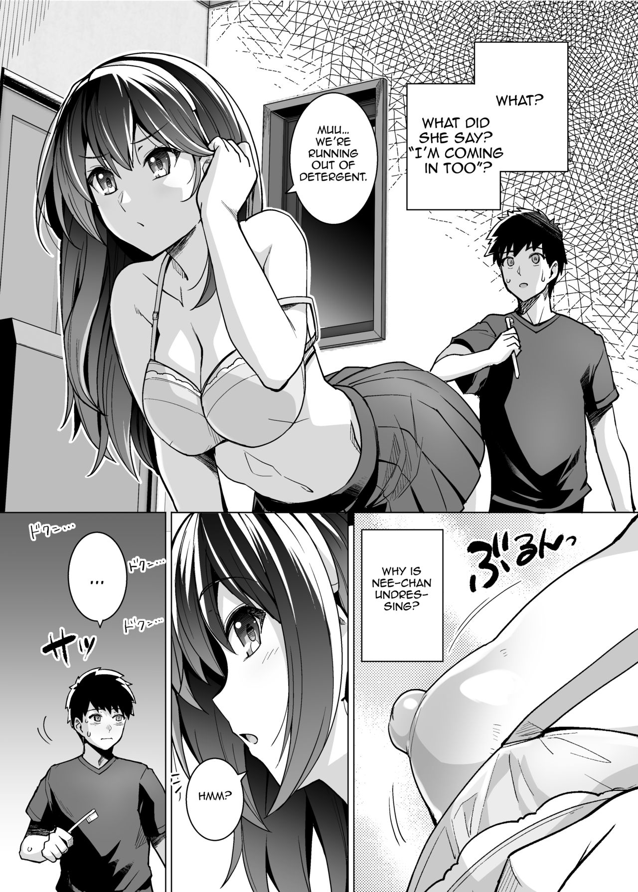 [Royal Bitch (haruhisky)] Ane wa Oyaji ni Dakareteru | My Sister Sleeps With My Dad [English] [Decensored] [Digital] page 12 full