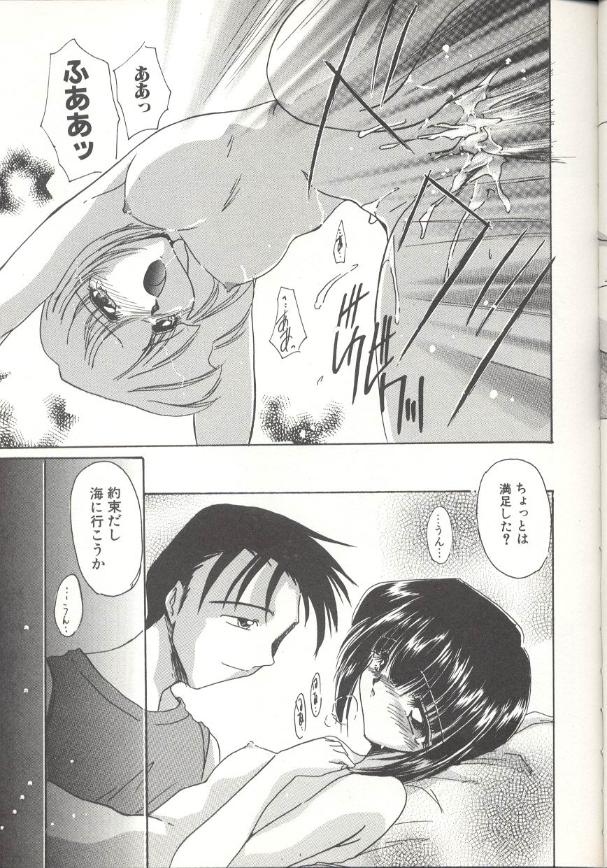 [DELTA-M] Momoiro Ineki - MOMO-IN page 76 full