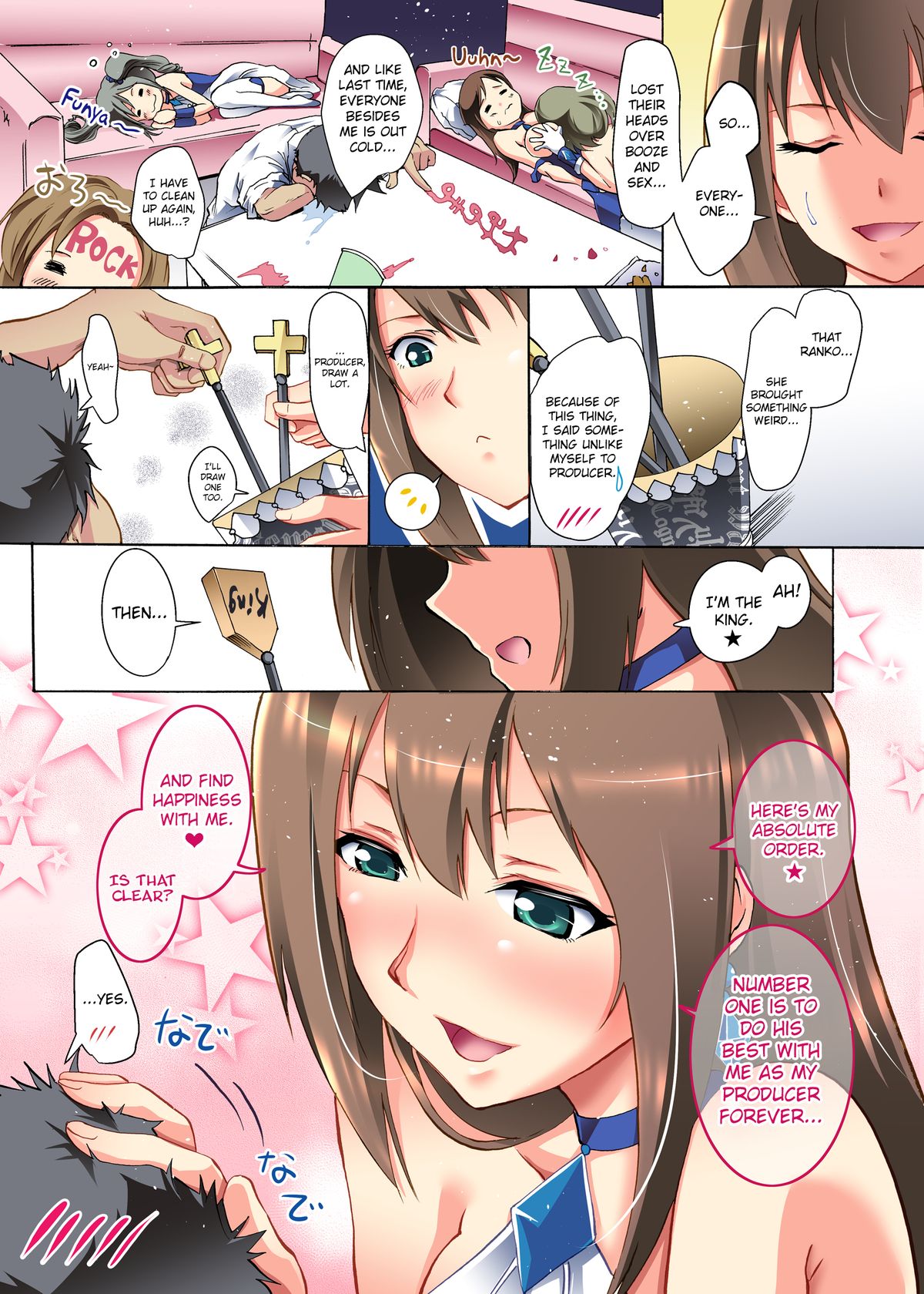 [Grace (Yokoyama Naoki)] Zettai Fukujuu! Ousama Game to Rin-chan Now! (THE IDOLM@STER CINDERELLA GIRLS) [English] {doujin-moe.us} [Digital] page 14 full