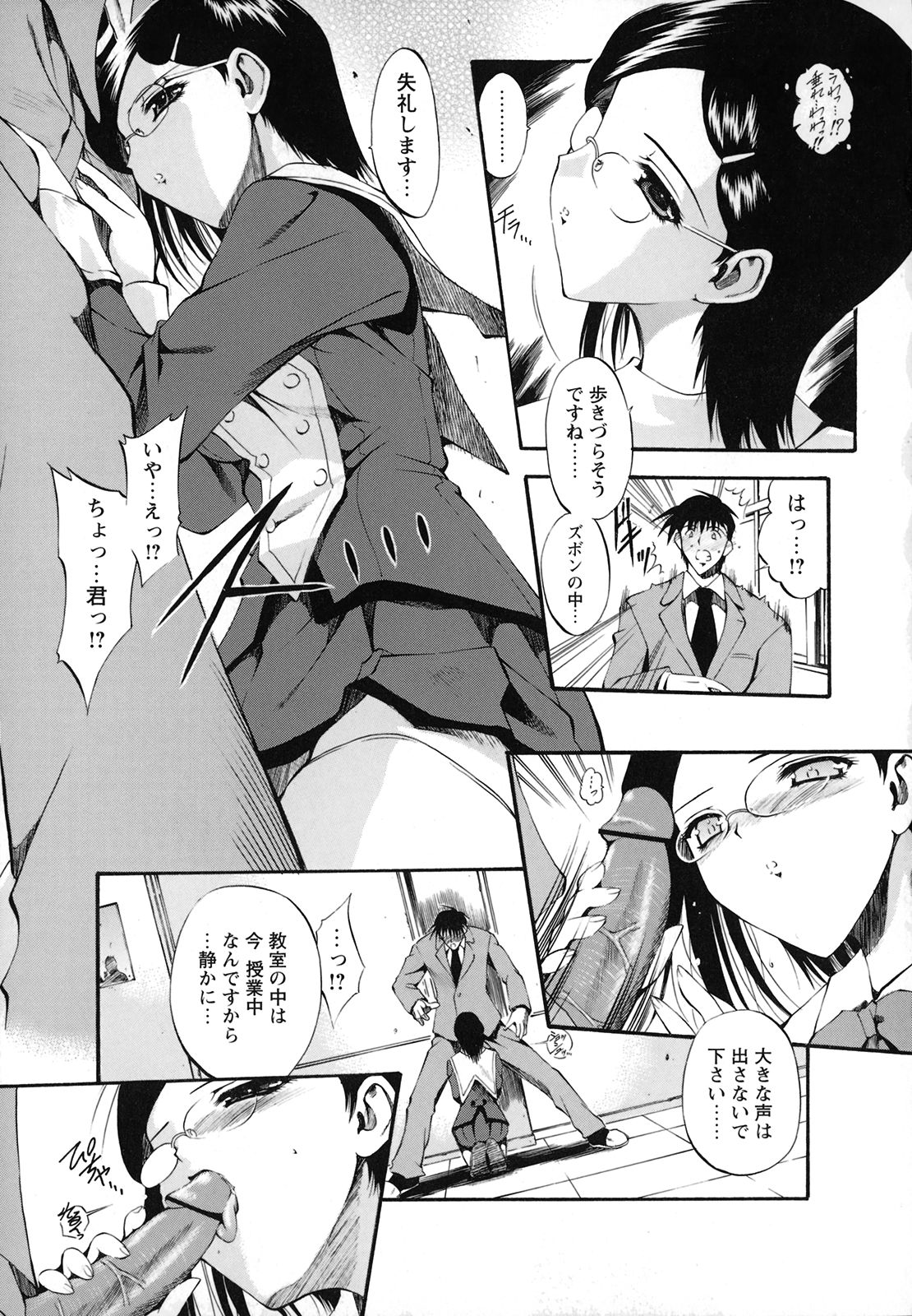 [Noraneko Nagaya] Horoama Omocha Hako page 35 full