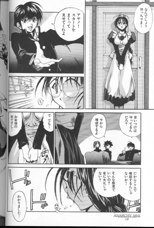[Misaki Emori] 12X12 (Gross) page 17 full