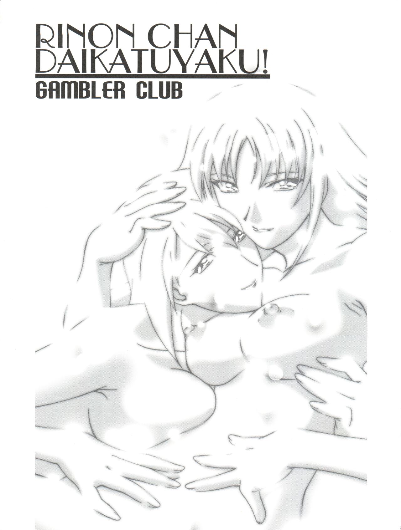 (CR29) [Gambler Club (Kousaka Jun)] Rinon-chan Daikatsuyaku! (Zoids Shinseiki / Zero) page 2 full