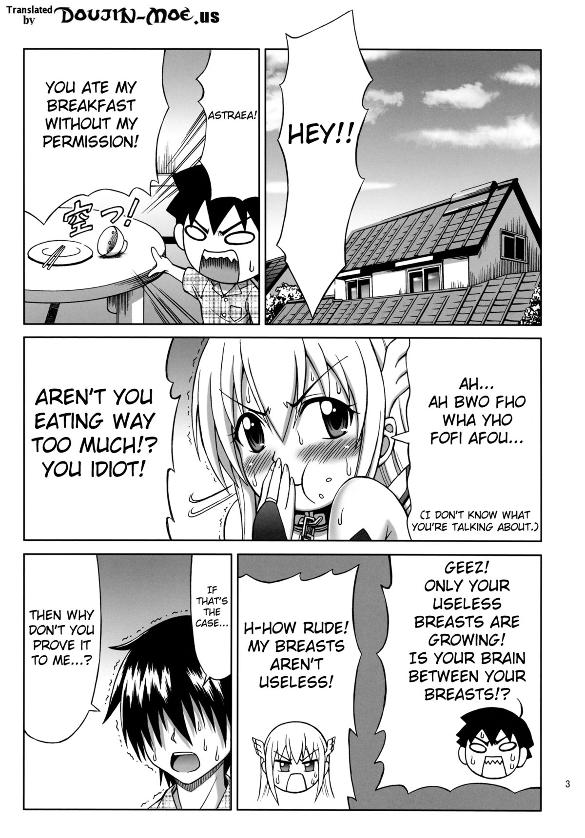 (C79) [Brain Dead (Eiji)] Mikakunin Seibutsu OO | Mysterious Creature OO (Sora no Otoshimono) [English] {doujin-moe.us} page 2 full