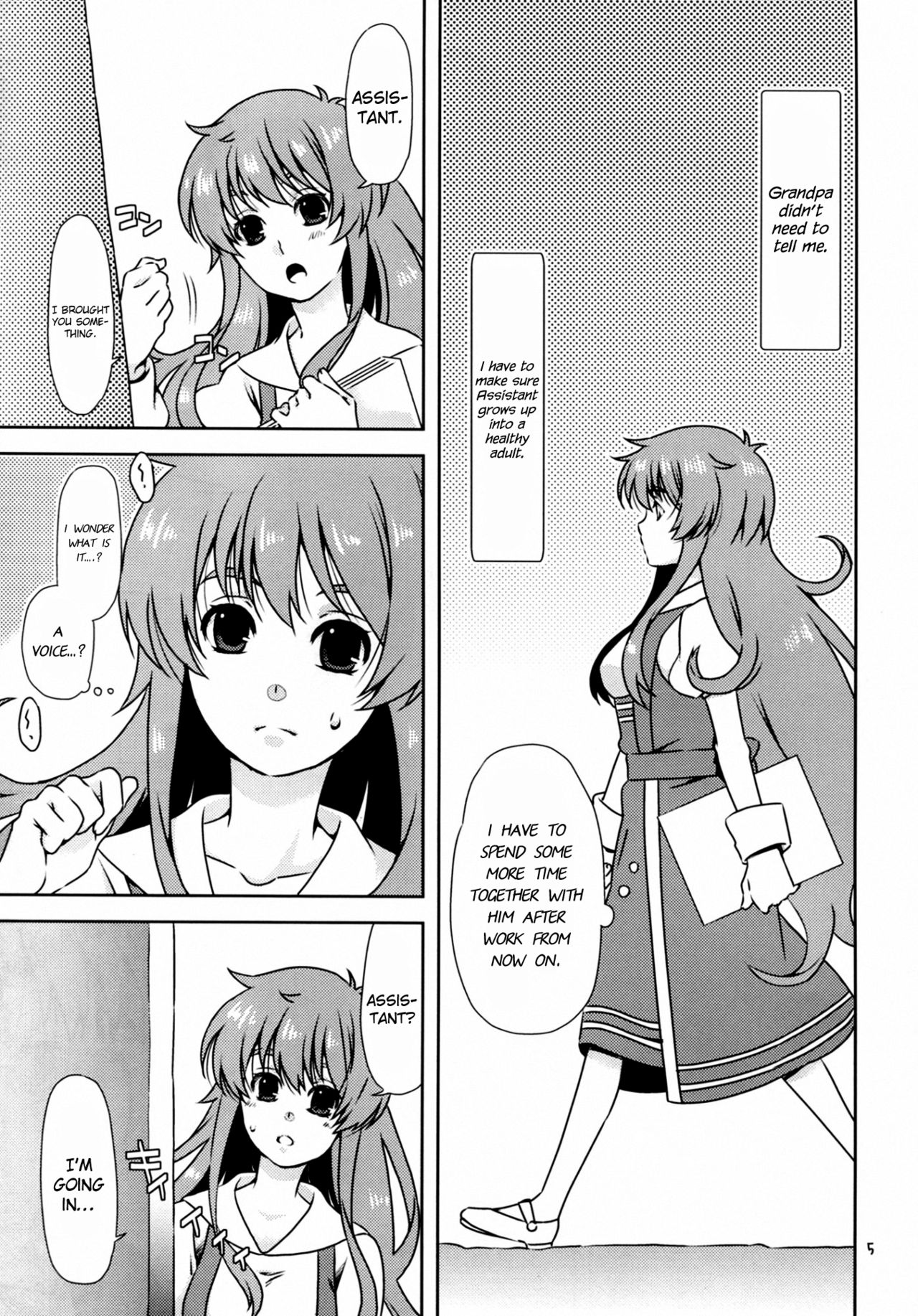 (C83) [Ichinichi Sanjou (Jinguu Kozue)] Ningen-san no, Seishoku Katsudou (Jinrui wa Suitai Shimashita) [English] {Hennojin} page 5 full