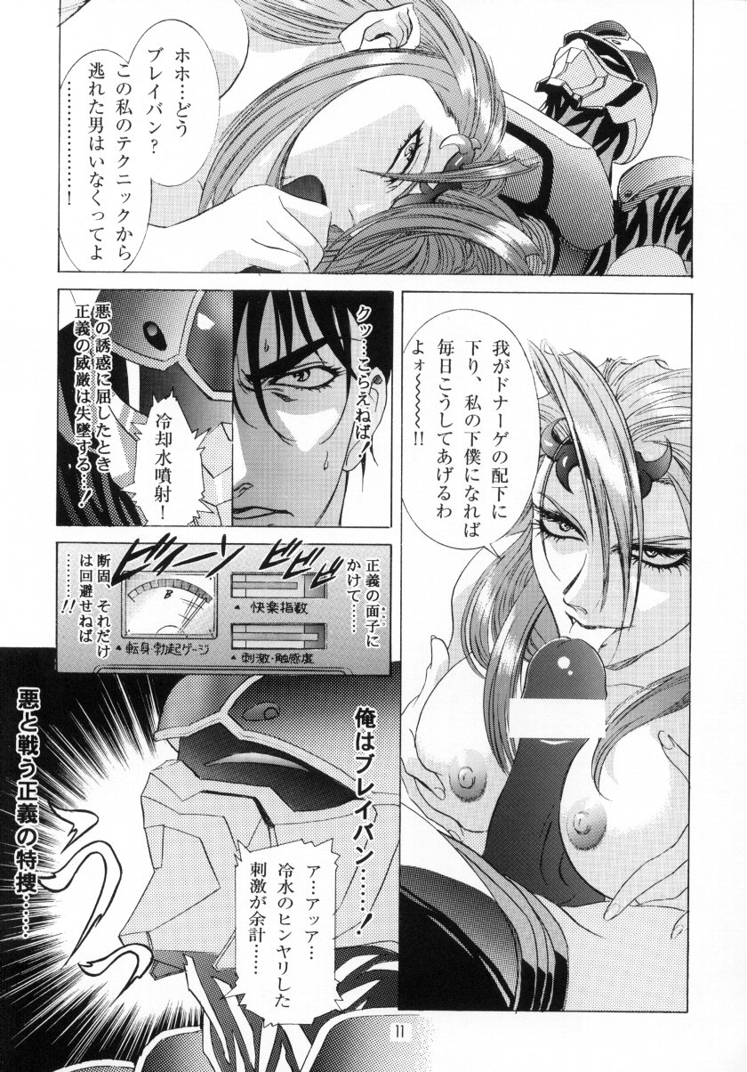 (C59) [Henrei-kai (Karashima Hiroyuki , Kawarajima Koh)] Kawarajima Works Division 2001 (Various ) page 12 full