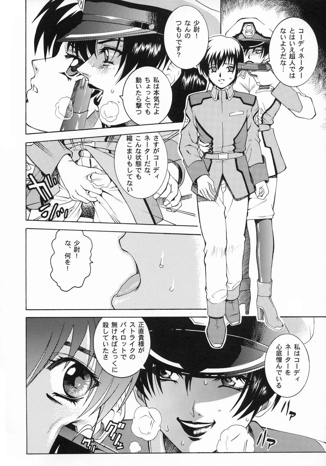 (C64) [Cool Brain (Kitani Sai)] Angel Pain 11 (Gundam SEED) page 5 full
