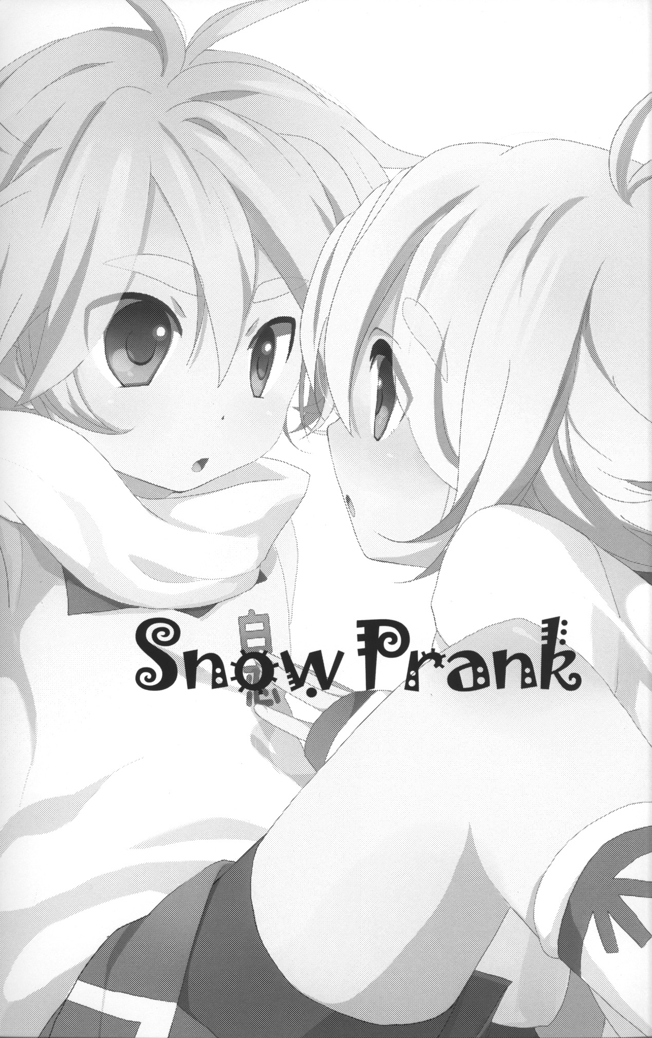 [Tsukasa] SnowPrank (RAW) page 2 full