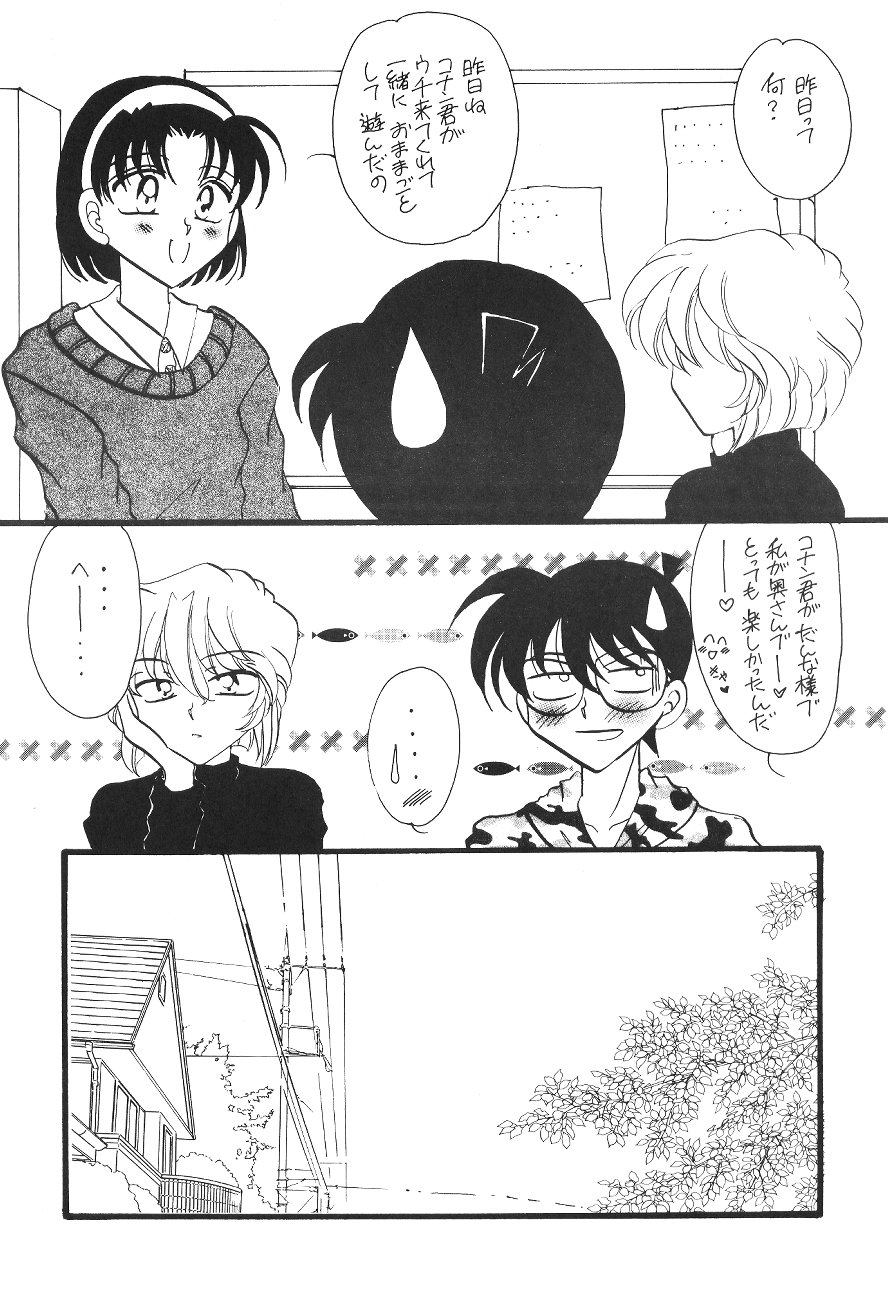 [Mind-A (Izumi Hinako)] Hadaka de Apron (Detective Conan) page 5 full