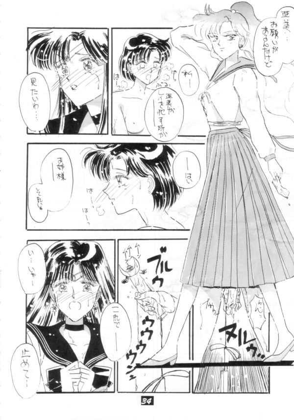 [PROJECT HARAKIRI] Kaishaku V (Oh! My Goddess, Sailor Moon) page 33 full