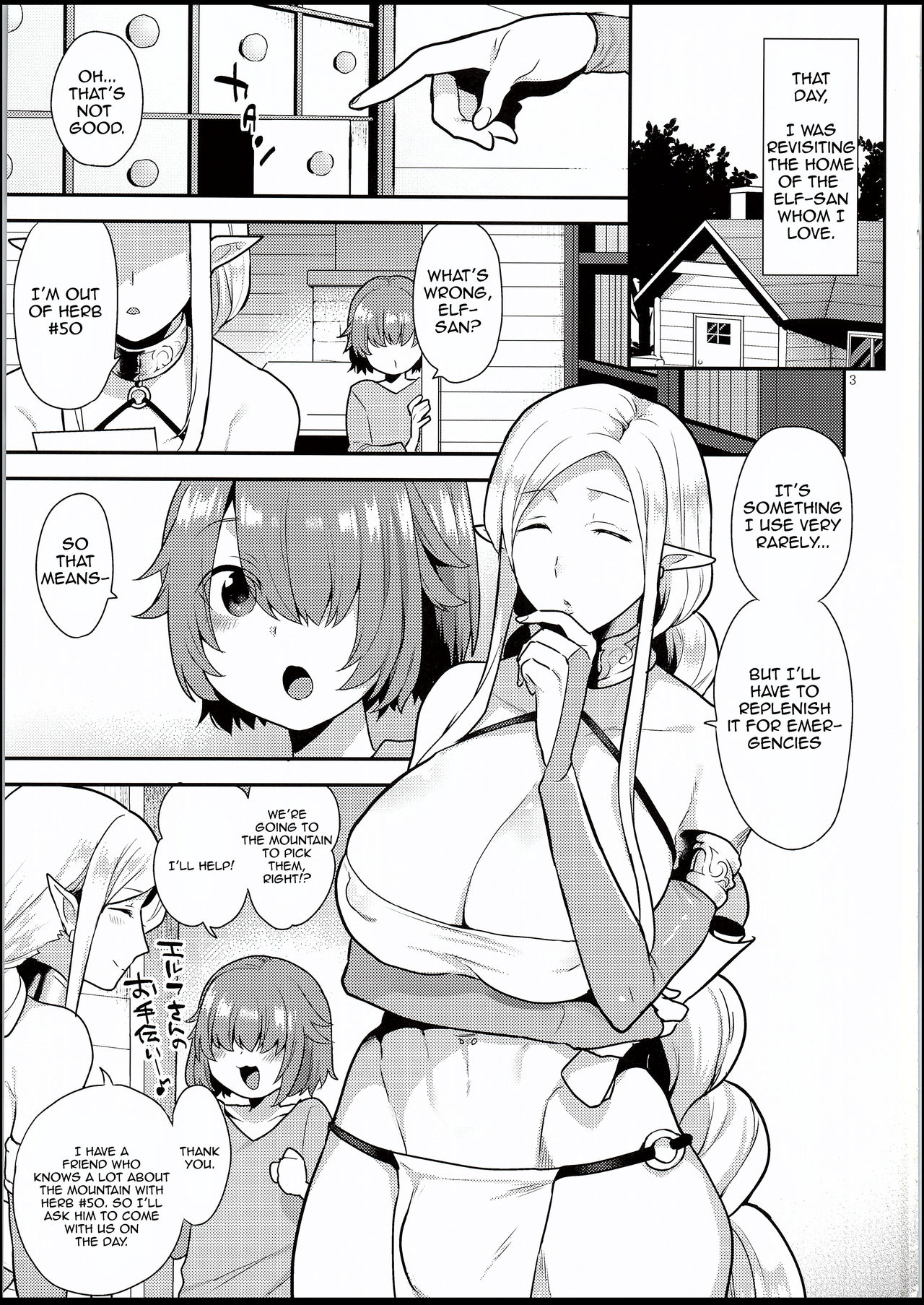 (C94) [Granada Sky (Mogiki Hayami)] Elf Onsen [English] [N04h] page 2 full