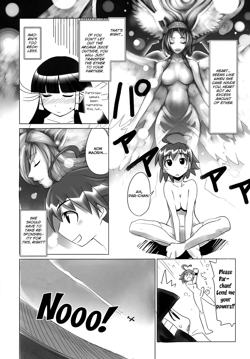 (C73) [Genocidou (Moritaka Takashi)] ARCANA JUICE (Arcana Heart) [English] page 14 full