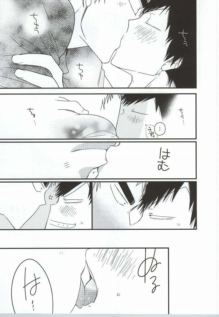 (SUPER23) [colorful2 (Maro Daisuke)] Fuku-chan temee Chichi Bakka Ijittenja nee yo!!! (Yowamushi Pedal) page 23 full