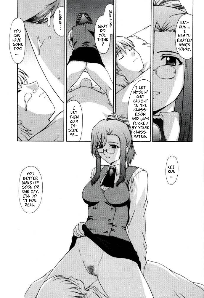 (C62) [Secret Society M (Kitahara Aki)] Kyoushi no Koi Seito no Ai - SIDE:MIZUHO (Onegai Teacher) [English] [Copy Of] [Decensored] page 33 full