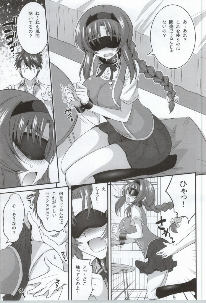 (COMIC1☆8) [ASIANBOY (Hasemi Ryo)] Takao-buchou to Tsukiau Koto ni Narimashita (D-Frag!) page 8 full