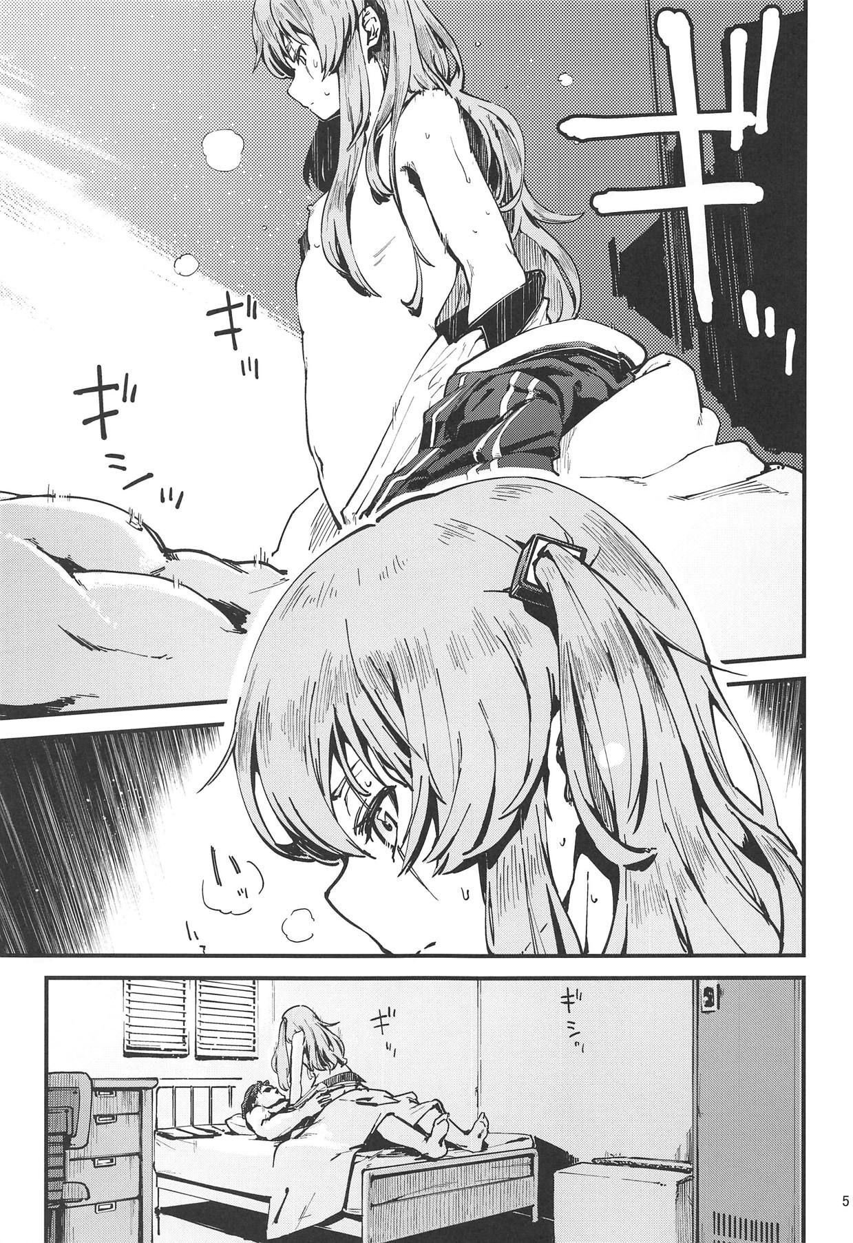 (COMIC1☆15) [Dekairuka] A! 45-chan ga Waratteru! (Girls' Frontline) [English] page 4 full