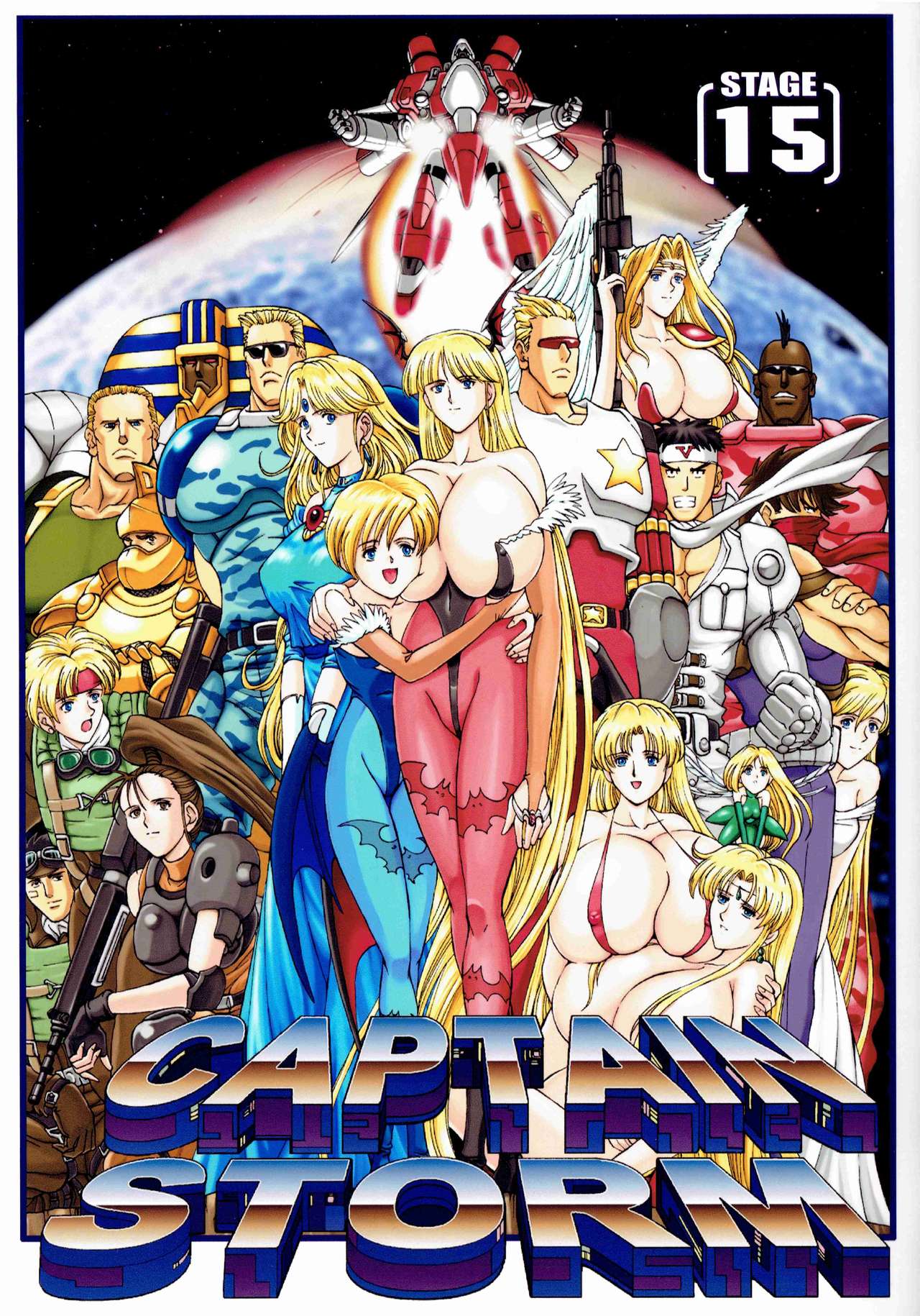 [Kyuukisidan(Takesin)] CAPTAIN STORM STAGE 15 (End) (Capcom) page 1 full