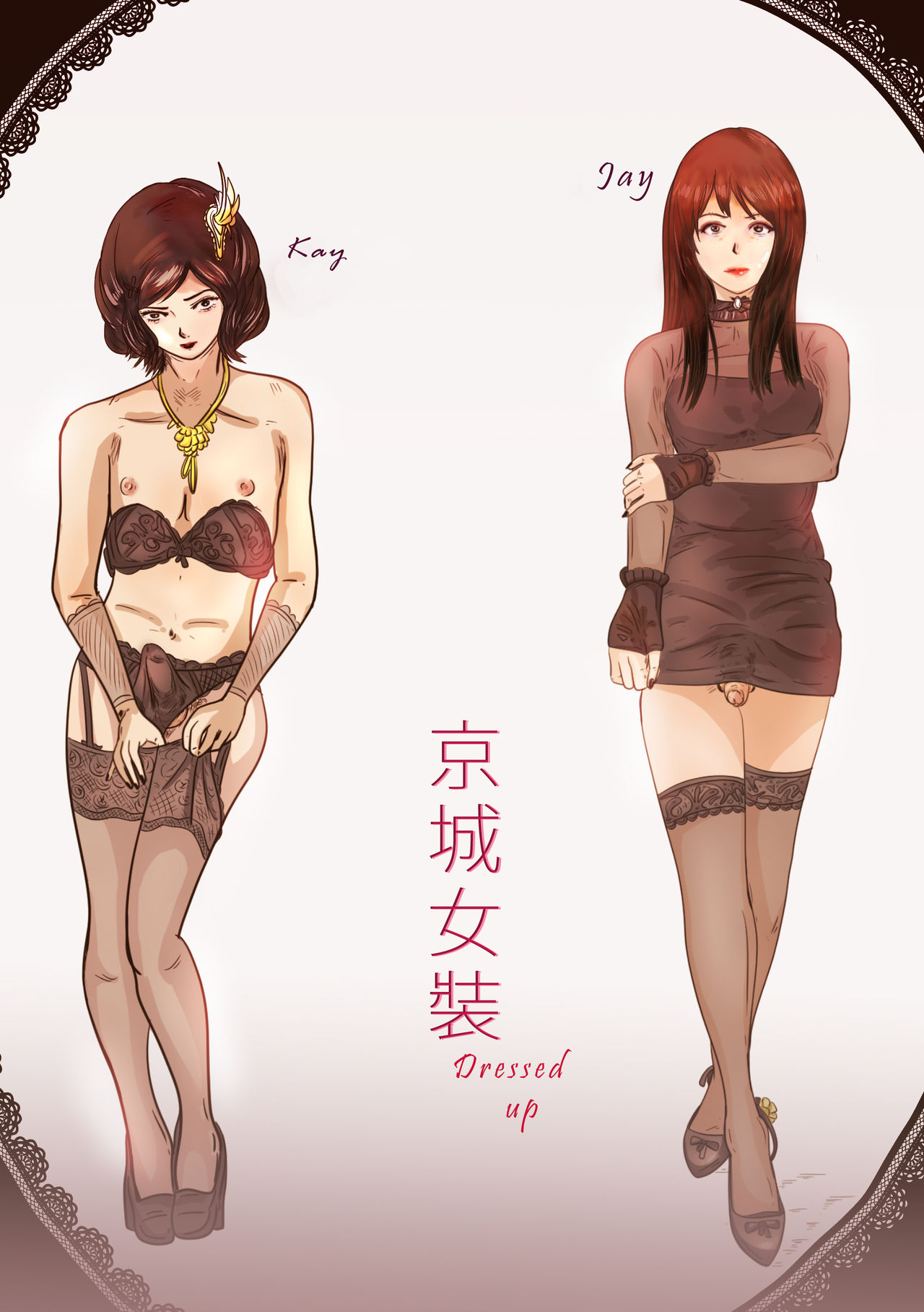 Dressed up!, crossdress in modern times (京城女裝) page 5 full