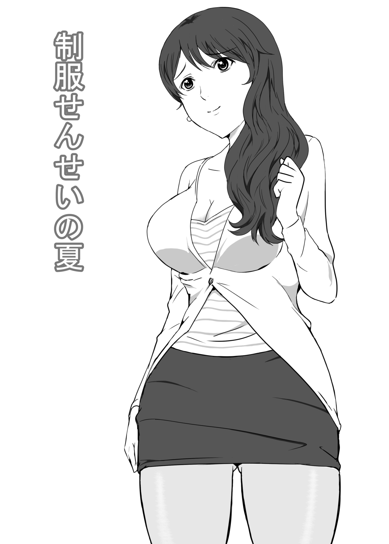 [Pairesshu] Seifuku sensei no natsu page 2 full