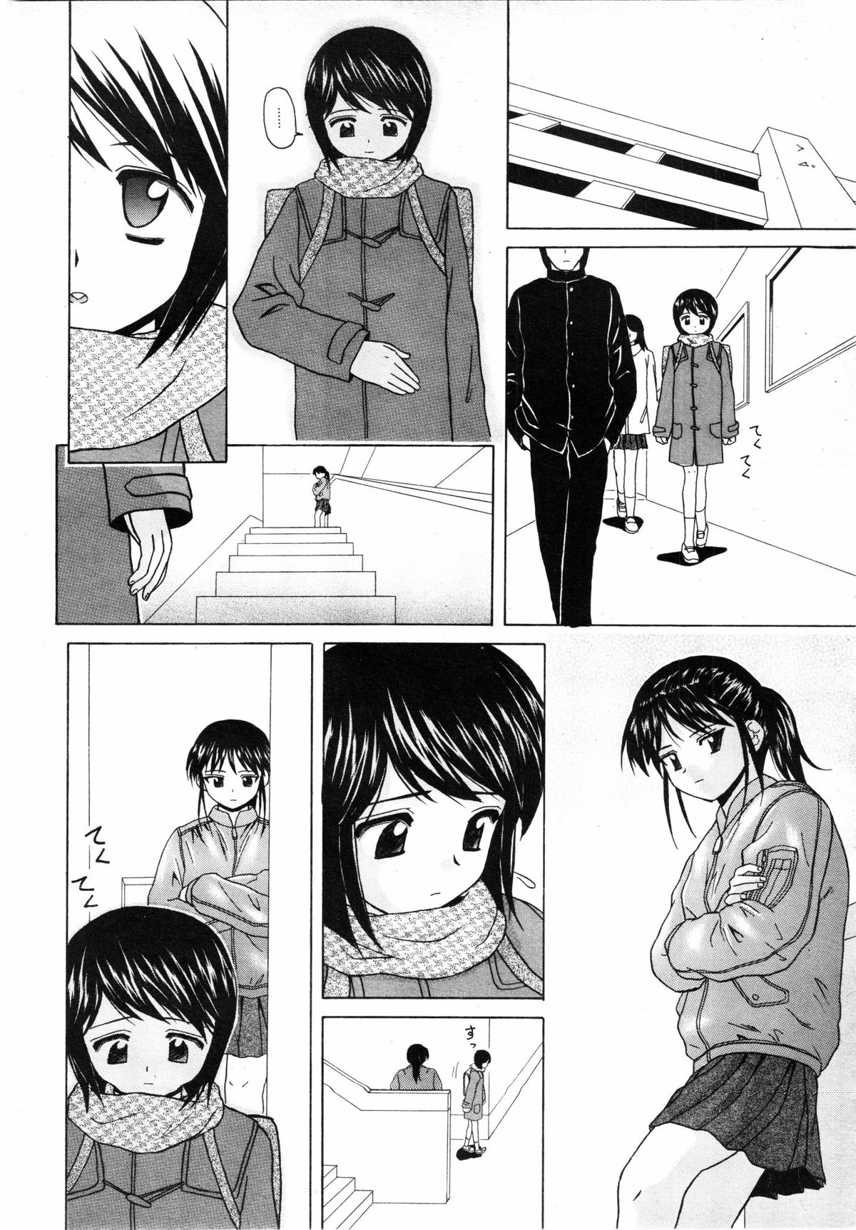 COMIC MUJIN 2001-07 page 45 full