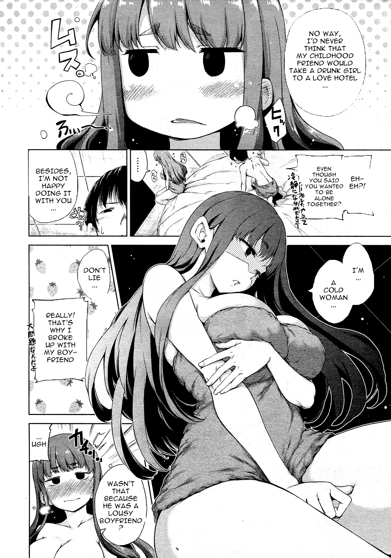 [Hamao] Satisfaction (Comic Kairakuten BEAST 2013-08) [English] [cowsrkool] page 4 full