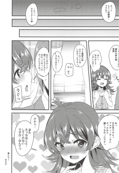 (C94) [Ryuukakusan Nodoame (Gokubuto Mayuge)] Komiya Kaho no Image Video Taikenki (THE iDOLM@STER: Shiny Colors) - page 20