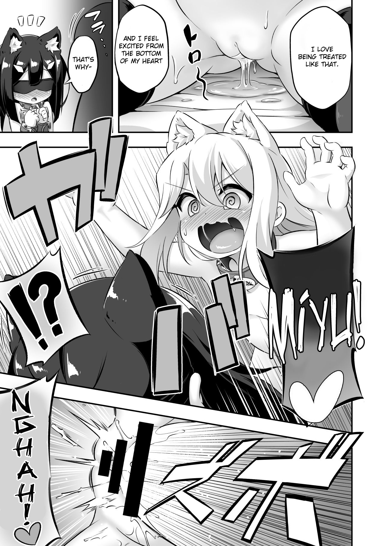 [Achromic (Musouduki)] Loli & Futa Vol. 11 (Fate/kaleid liner Prisma Illya) [English] [Doujins.com] [Digital] page 20 full