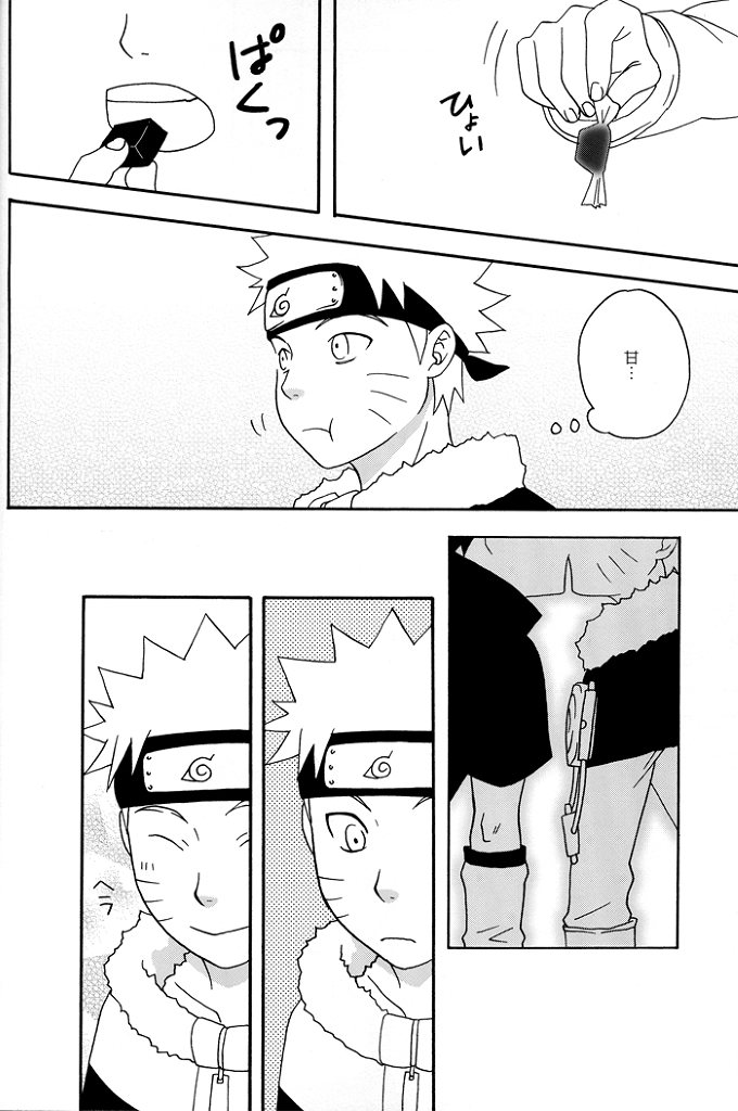 [Namawasabi & 3110445] Gummi Choco Pudding (Naruto) page 9 full