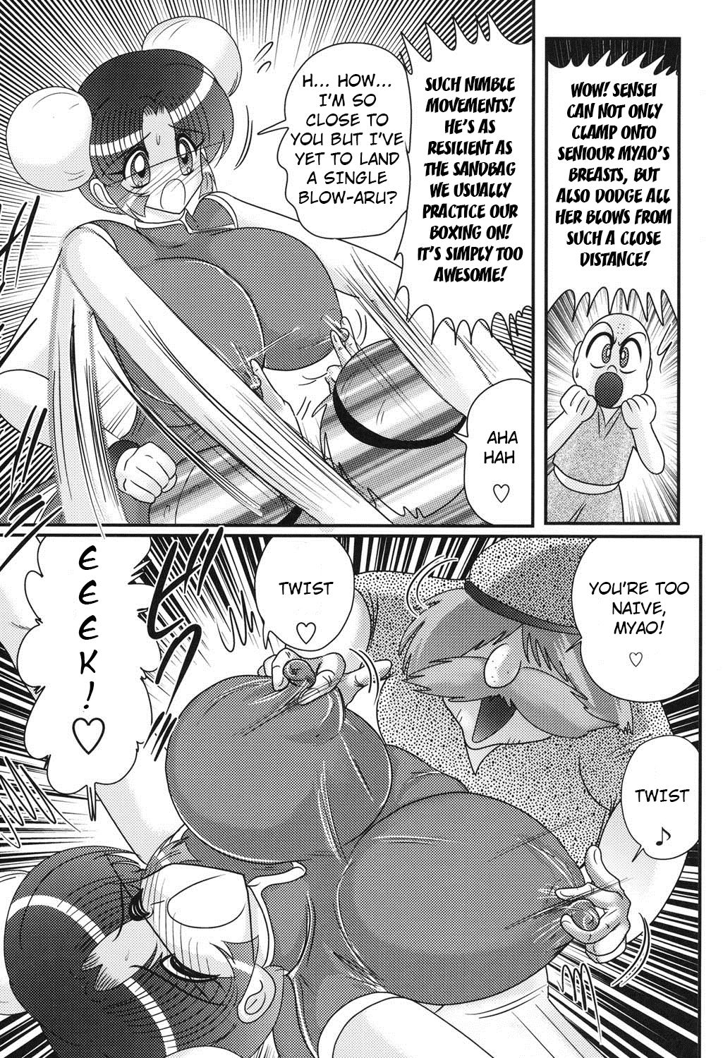 [Kamitou Masaki] Nyuurin Kazan -Gekisatsu Kyonyuuken- Ch. 1-2 [English] [CoC] page 12 full
