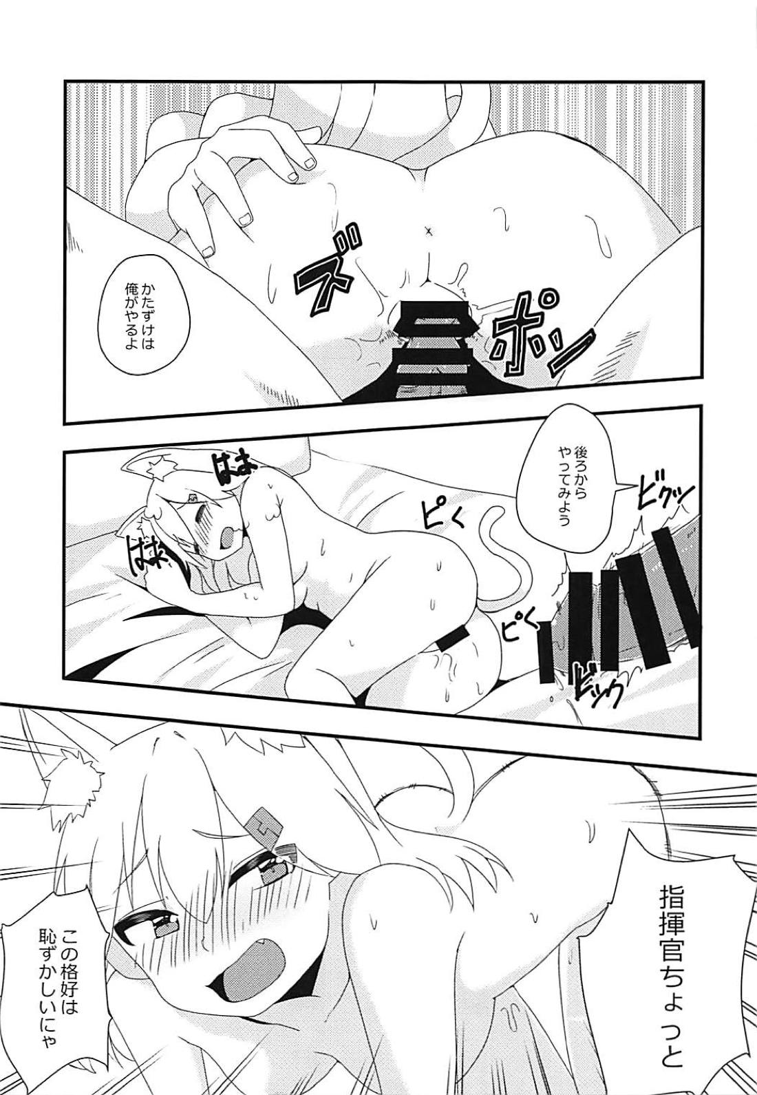 (C94) [CosmicPowerKitty (CPK418)] Shikikan!! Neko wa Suki kanya? (Girls' Frontline) page 10 full