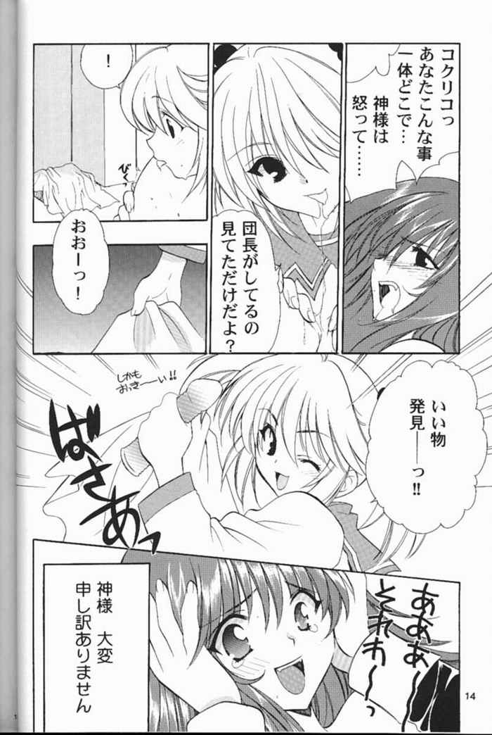 (C60) [NIKKA (Ibara Kinzou)] Pari Kagekidan Shucchoujo (Sakura Taisen) page 11 full