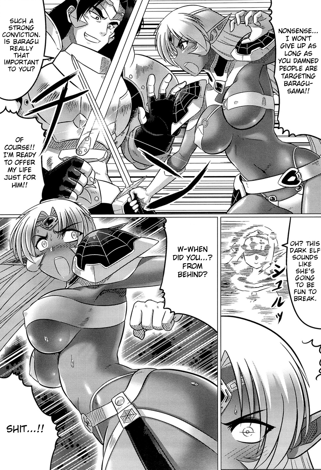 [LEYMEI] Dark in the Dark (Toushin Engi Vol. 18) [English] {doujin-moe.us} page 2 full